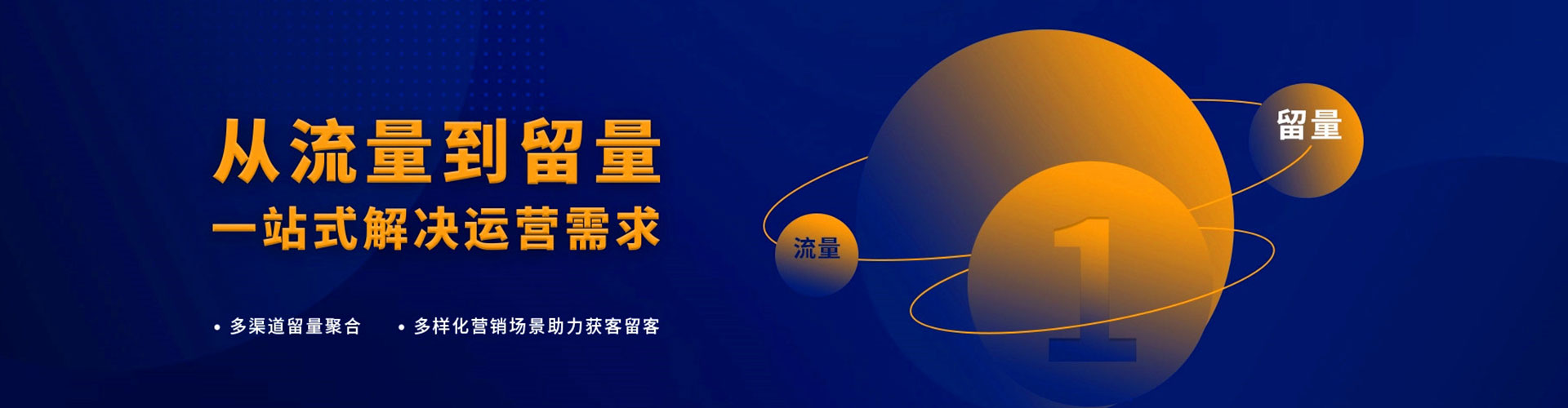 海北搜索开户返点
