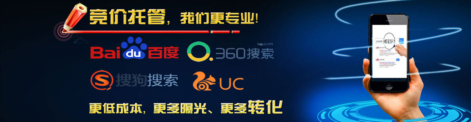 海北百度推广代理