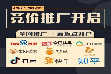 实战经验分享：百度竞价代运营公司如何优化广告投放渠道